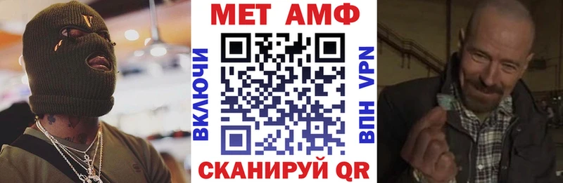 Amphetamine VHQ Кулебаки