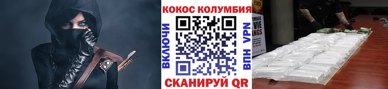 Кокаин Эквадор  Кулебаки 
