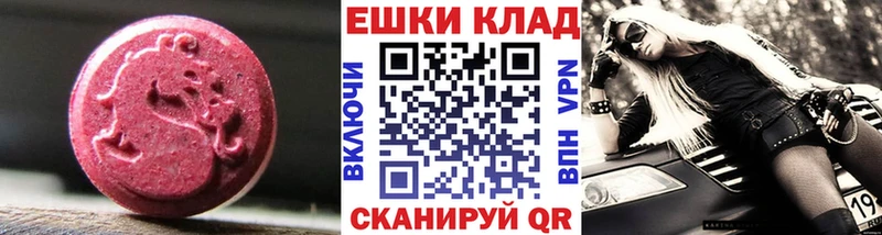 Экстази 280 MDMA  дарнет шоп  Кулебаки 