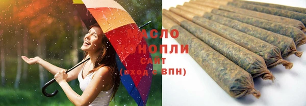 метамфетамин Богородицк