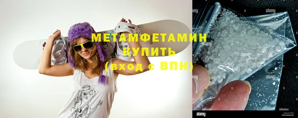 метамфетамин Богородицк