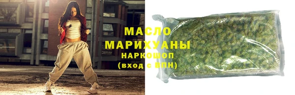 метамфетамин Богородицк