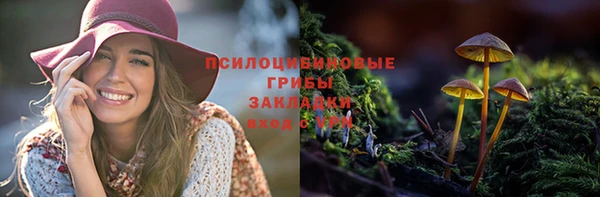 кокаин Богородск