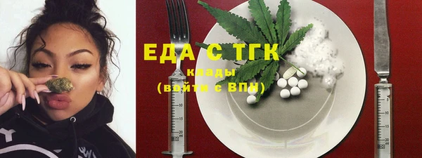 кокаин Богородск