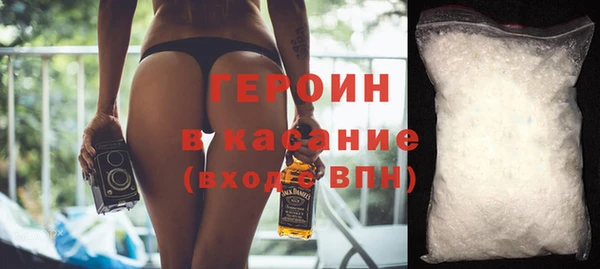 метамфетамин Богородицк