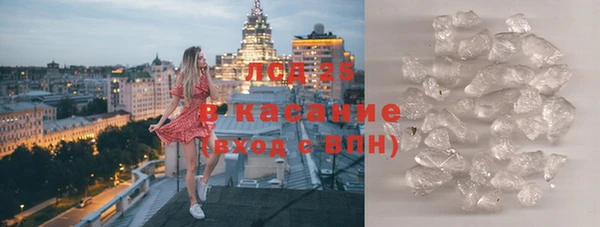 метамфетамин Богородицк