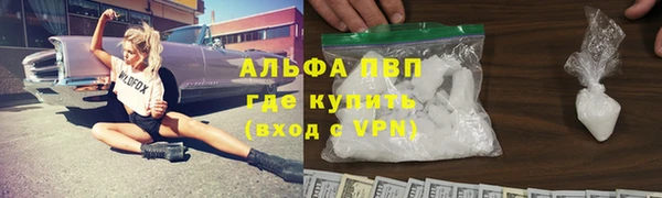 кокаин Богородск