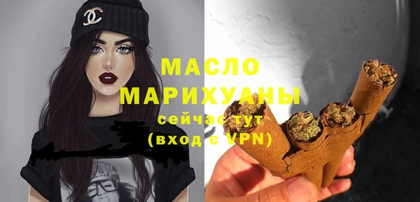 ПСИЛОЦИБИНОВЫЕ ГРИБЫ Богданович