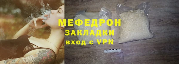 метамфетамин Богородицк