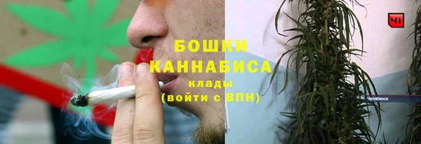 метамфетамин Богородицк