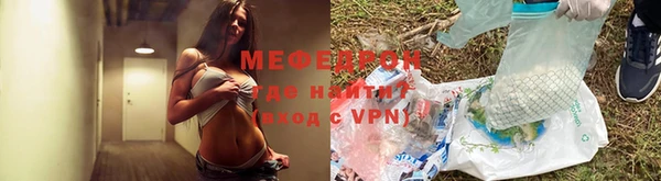 кокаин Богородск