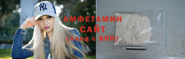 кокаин Богородск