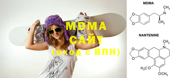 метамфетамин Богородицк