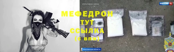 кокаин Богородск