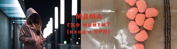 ПСИЛОЦИБИНОВЫЕ ГРИБЫ Богданович