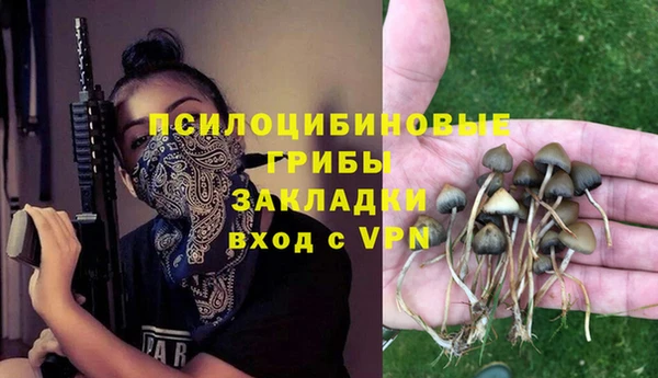 кокаин Богородск