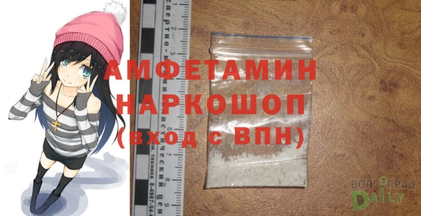 метамфетамин Богородицк