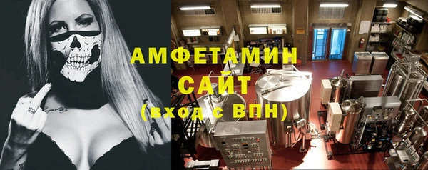 кокаин Богородск