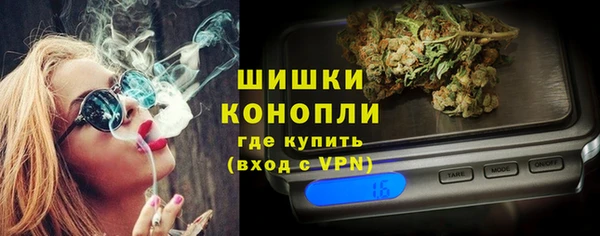 кокаин Богородск