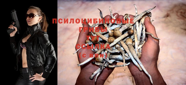 кокаин Богородск