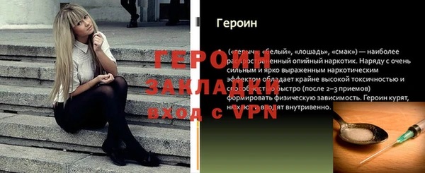 кокаин Богородск