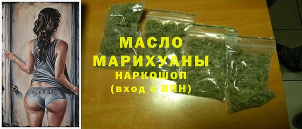 ПСИЛОЦИБИНОВЫЕ ГРИБЫ Богданович