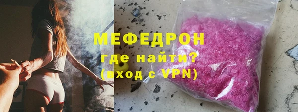 метамфетамин Богородицк