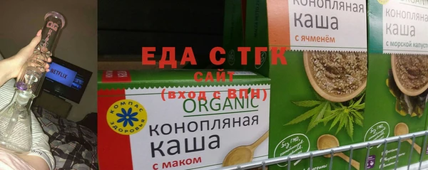 ПСИЛОЦИБИНОВЫЕ ГРИБЫ Богданович
