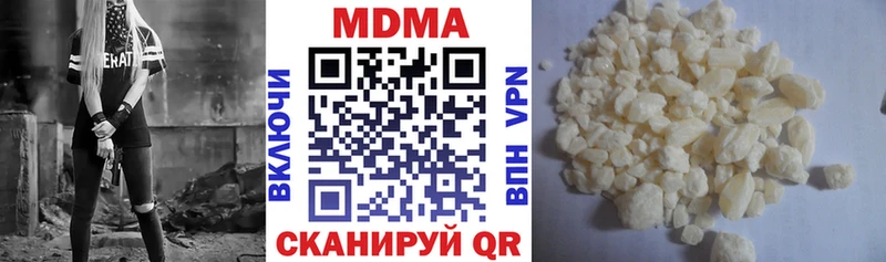 MDMA кристаллы  площадка какой сайт  Кулебаки 