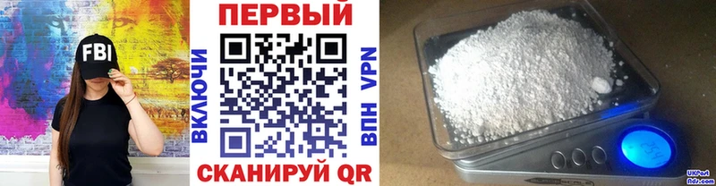 Метамфетамин Methamphetamine  Кулебаки 