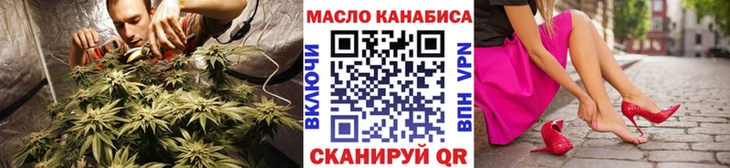 цена наркотик  KRAKEN онион  Дистиллят ТГК THC oil  Кулебаки 